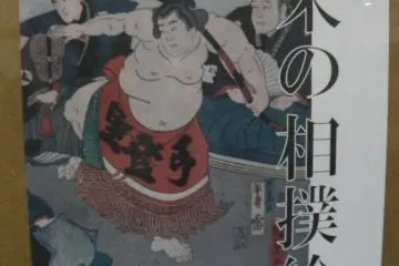 Exhibit promotional poster