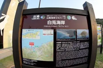 Sign map of Hakuto coast