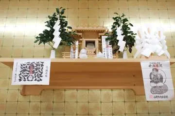 Inside Abe-san's dojo