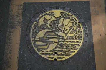 Kamakura