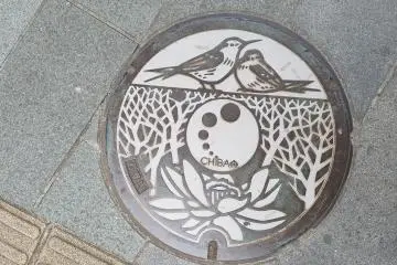 Chiba
