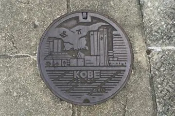 Kobe