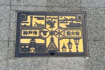 Kobe