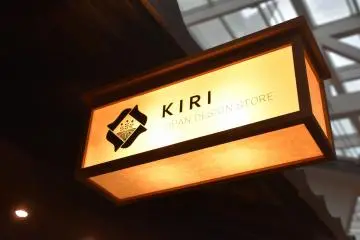 Japanese design store?