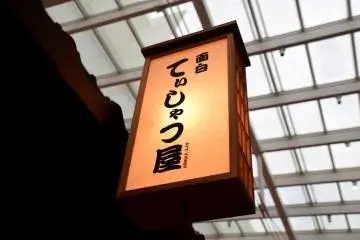 Teishatsu-ya? Oh, a T-shirts shop!