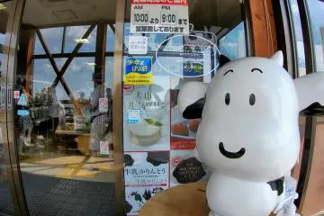 Entrance to the gift shop and ice cream shop