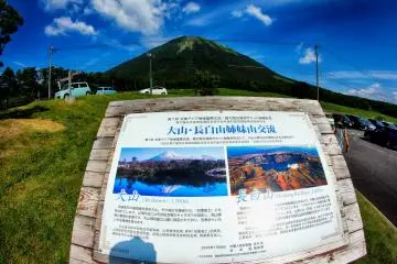 Leaving the milk farm and mount Daisen behind