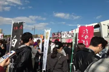 <p>The ramen show is a gathering of different cuisines from around Japan.</p>
