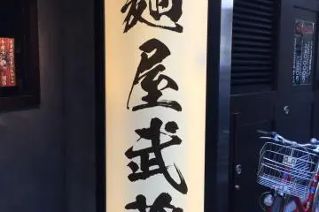 Tanda bagian luar