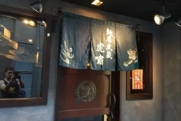 Pintu masuk
