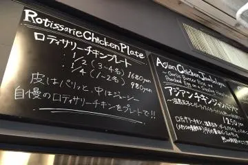 Specials