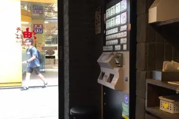Ticket machine