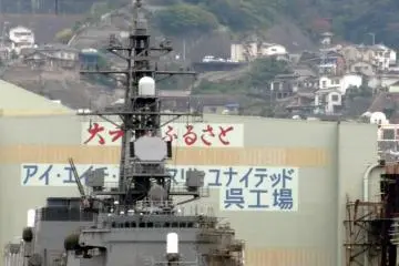 <p>As you steam into Kure Port, you can see Mangan-ji Temple beyond the warships</p>
