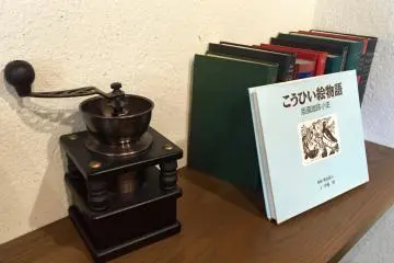 Why not flick through a picture book about coffee?
