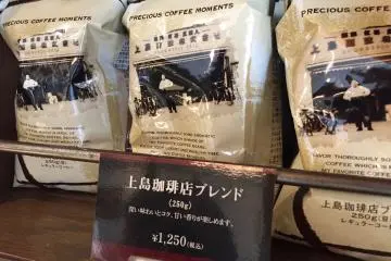 Need some quality coffee beans?