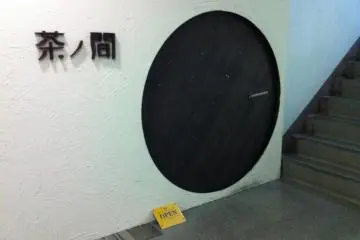 Roll the door aside and slip inside