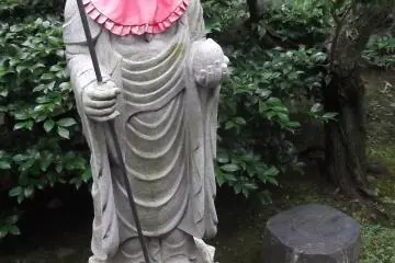 Humility