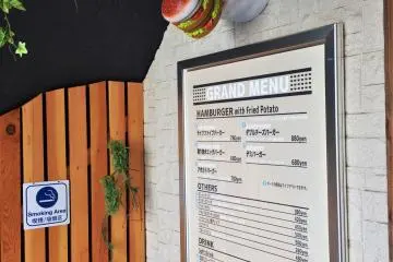 The menu is simple and elegant