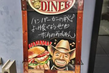The caricature actually does resemble the owner