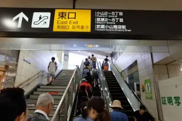 Exit to Musashi Koyama