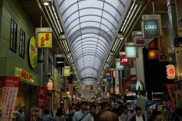The atmosphere of Musashi Koyama