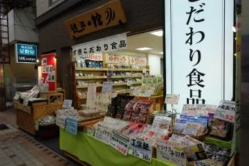 Lots of things to choose from