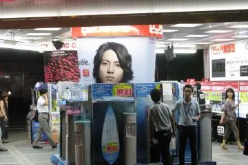 Yurakucho Station, Tokyo