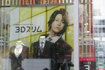 AOKI - famous clothing store 