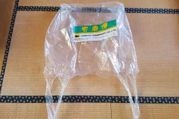 Giant plastic bag available at convenience stores