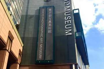Gallery image