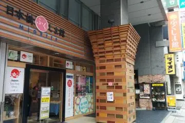 Gallery image