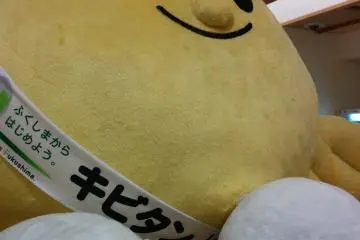 Kibitan, the prefecture's mascot