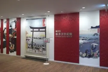 Gallery image