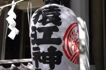 A lantern by the hall