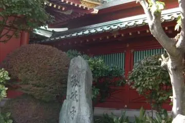 Monument to Zenigata Heiji, fictitious police officer