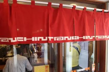 Traditional welcome curtain - or 'noren'