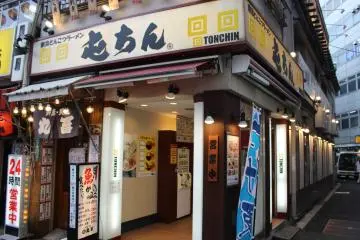 Outside the original store