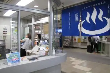 Staff are on hand to help you at the spa entrance