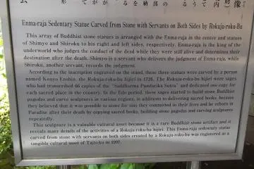 There's information in English about the statues