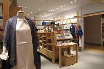 The beautiful shop of NakagawaMasashithi