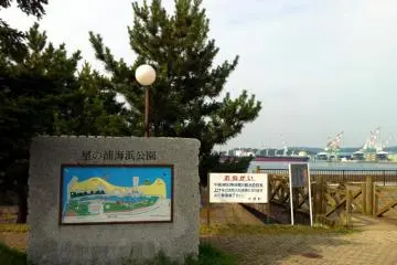 The nearby shipyard is a constant presence