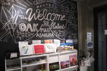 The fun reception area 