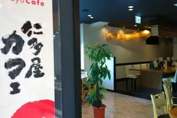 Cafe View