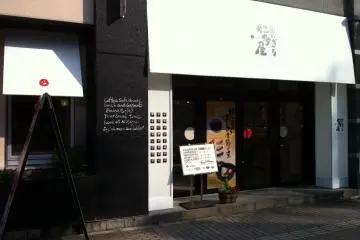 View of the Shop from the Outside