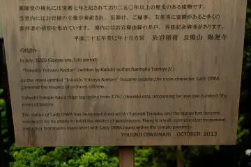 Historical background of the place