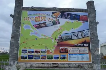 Map of the activities in the area