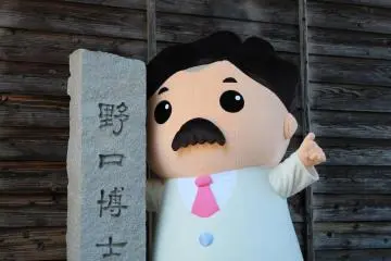 노구치 미술관