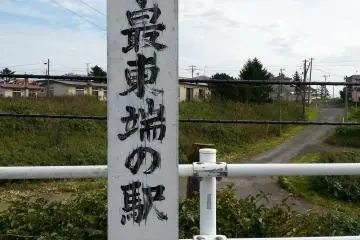 Older sign