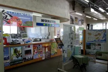Tourist Information Center