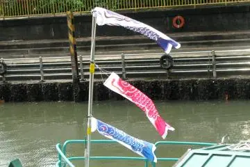 Traditional decoration for Boy's Day celebrated on May 5